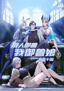 92视频青春动画第七个夏天封面